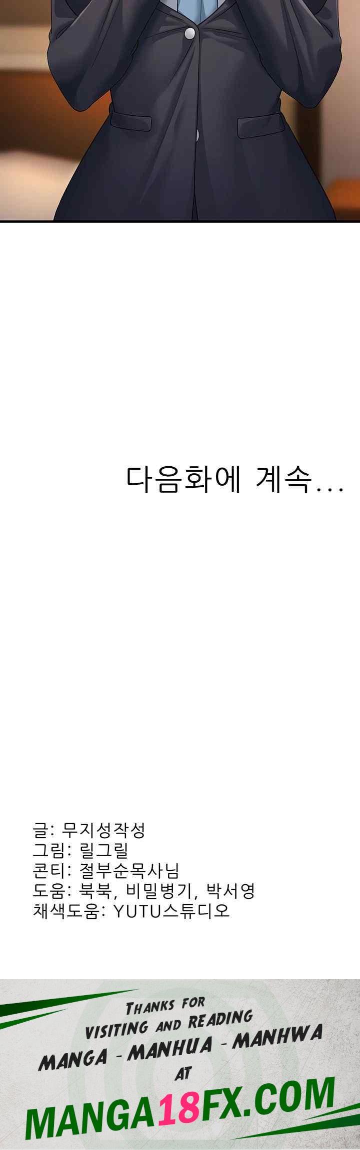 Mother-In-Law Bends to My Will Raw - Chapter 34 Page 65