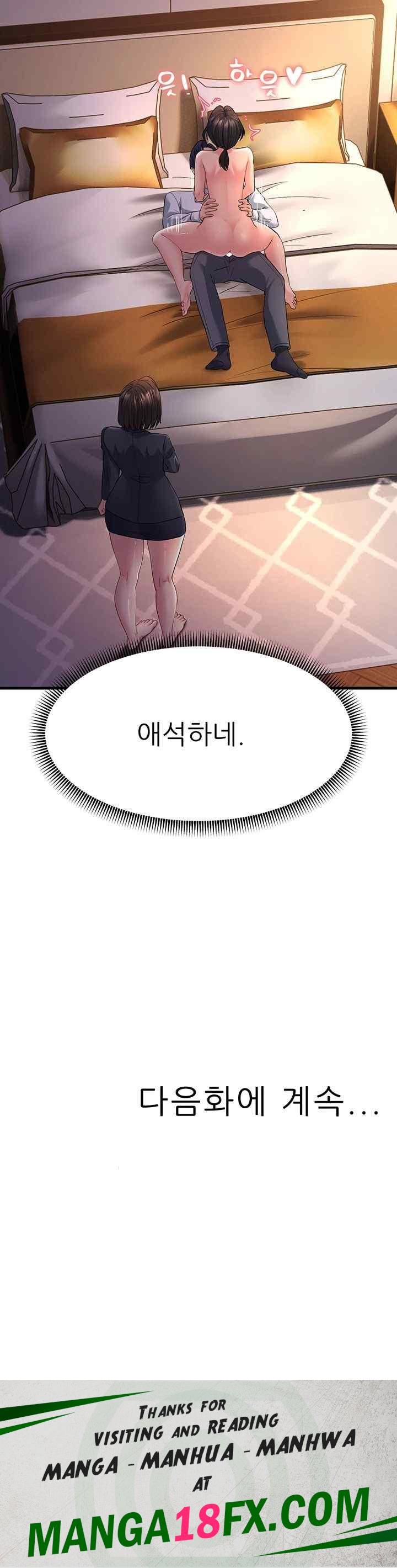 Mother-In-Law Bends to My Will Raw - Chapter 37 Page 57