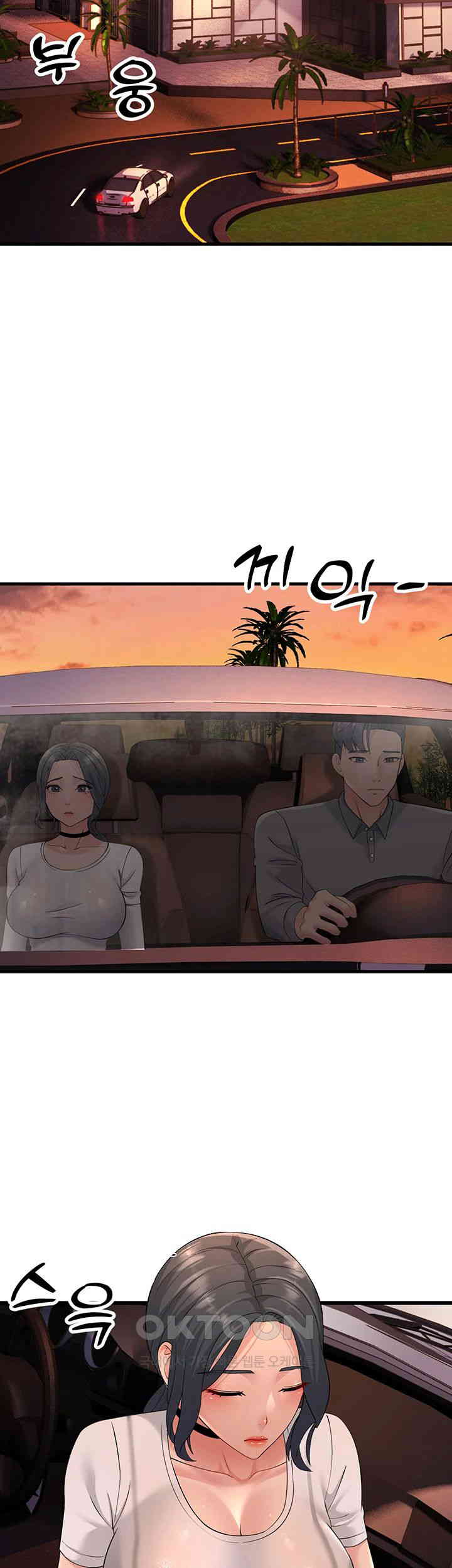 Mother-In-Law Bends to My Will Raw - Chapter 47 Page 45