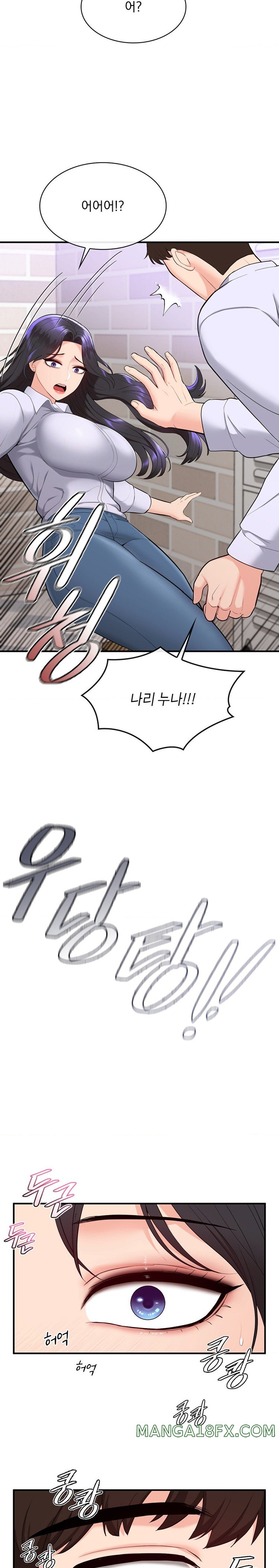 Strawberry Market Raw - Chapter 23 Page 11