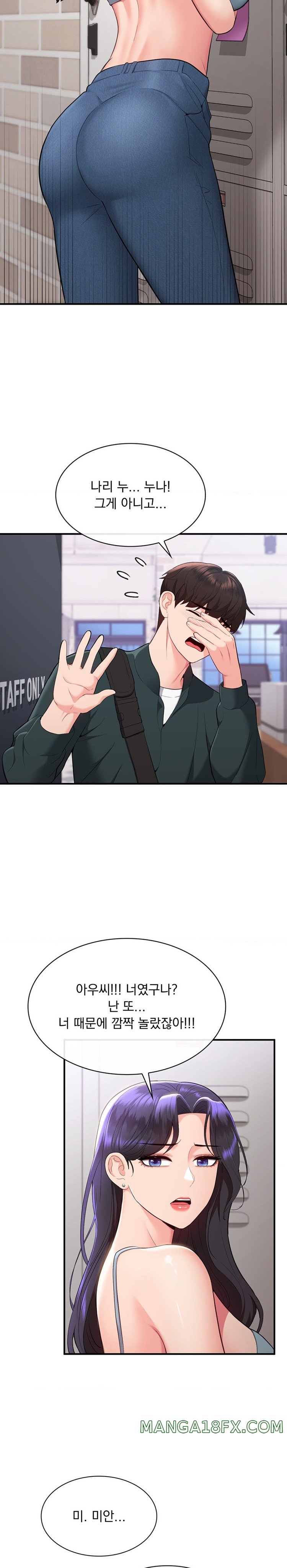 Strawberry Market Raw - Chapter 23 Page 4