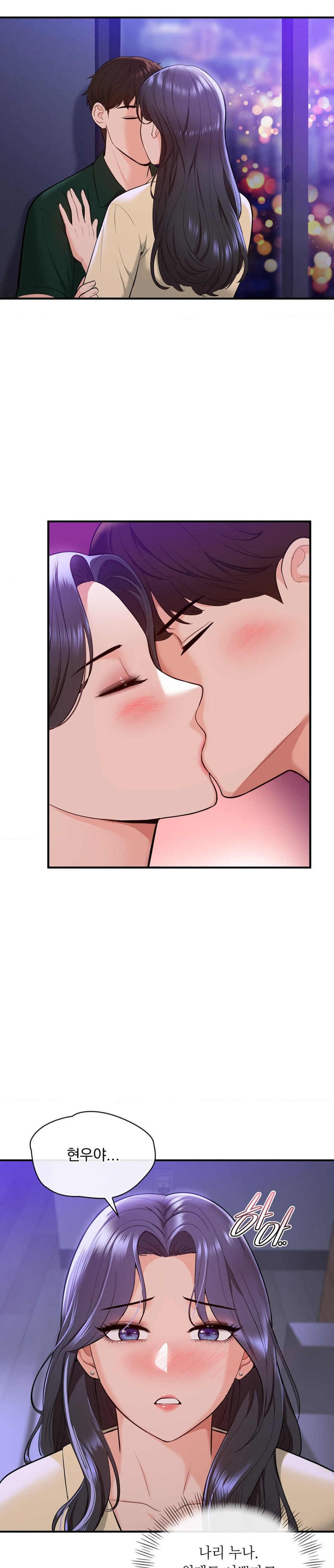 Strawberry Market Raw - Chapter 9 Page 6