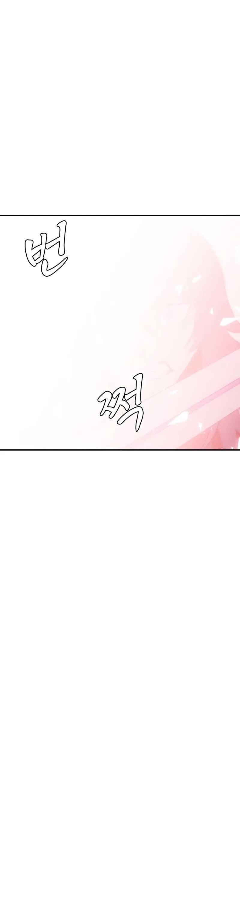 Bloodhound’s Regression Instinct - Chapter 56 Page 43