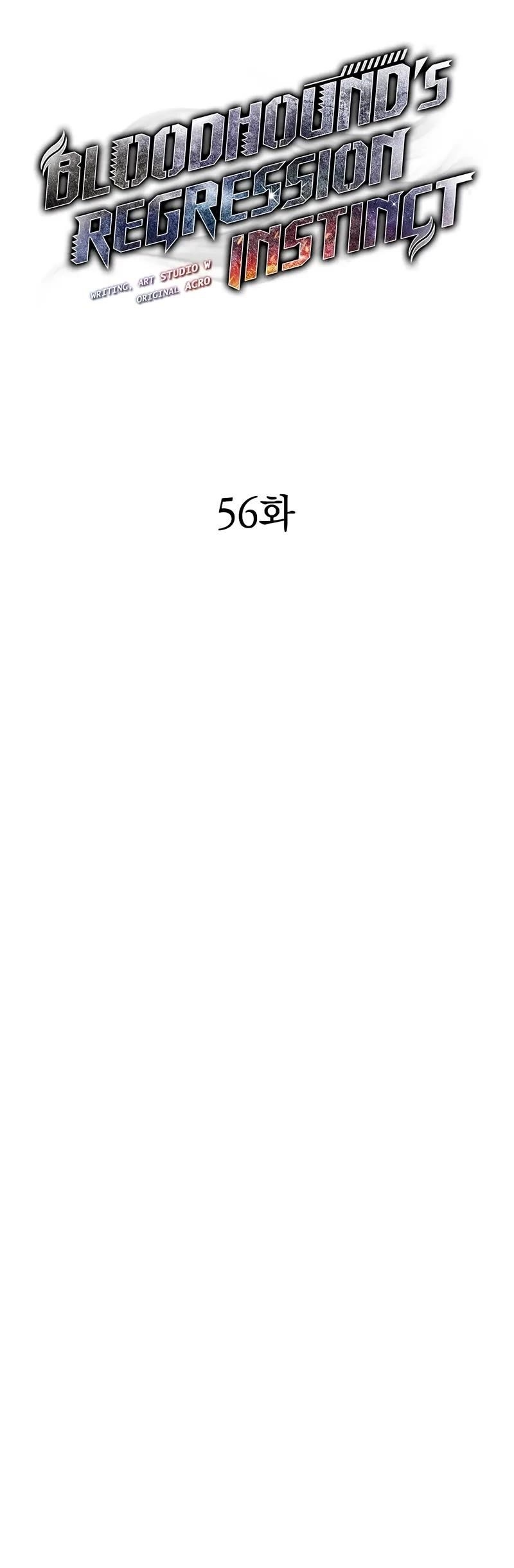Bloodhound’s Regression Instinct - Chapter 56 Page 5