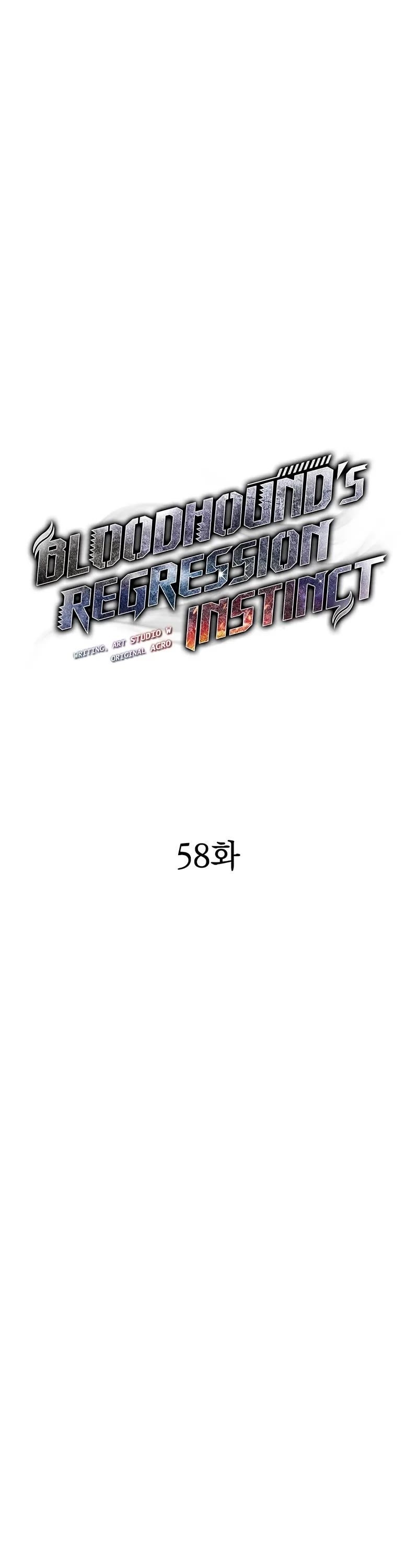 Bloodhound’s Regression Instinct - Chapter 58 Page 12