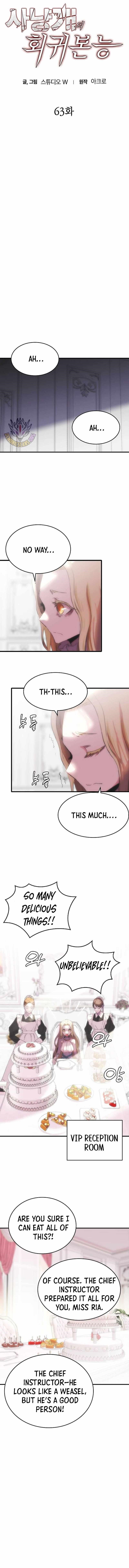 Bloodhound’s Regression Instinct - Chapter 63 Page 5