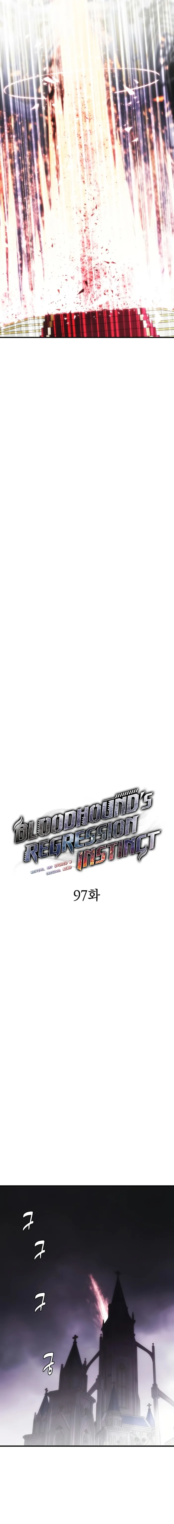 Bloodhound’s Regression Instinct - Chapter 97 Page 3