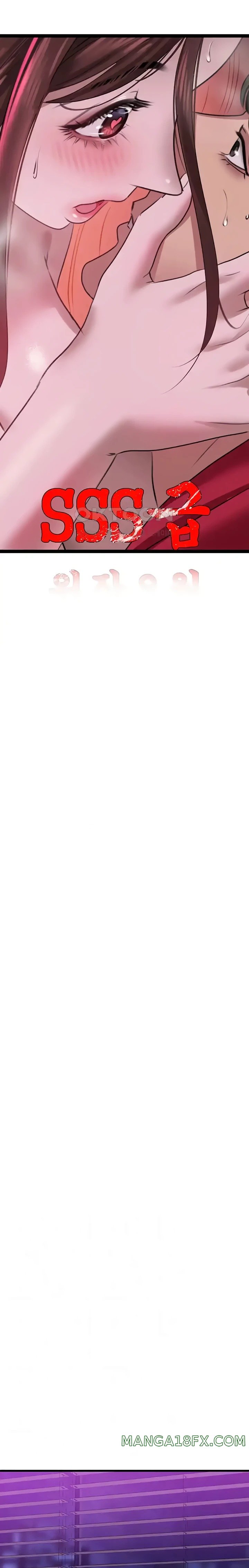 SSS-Class Undercover Agent Raw - Chapter 16 Page 1