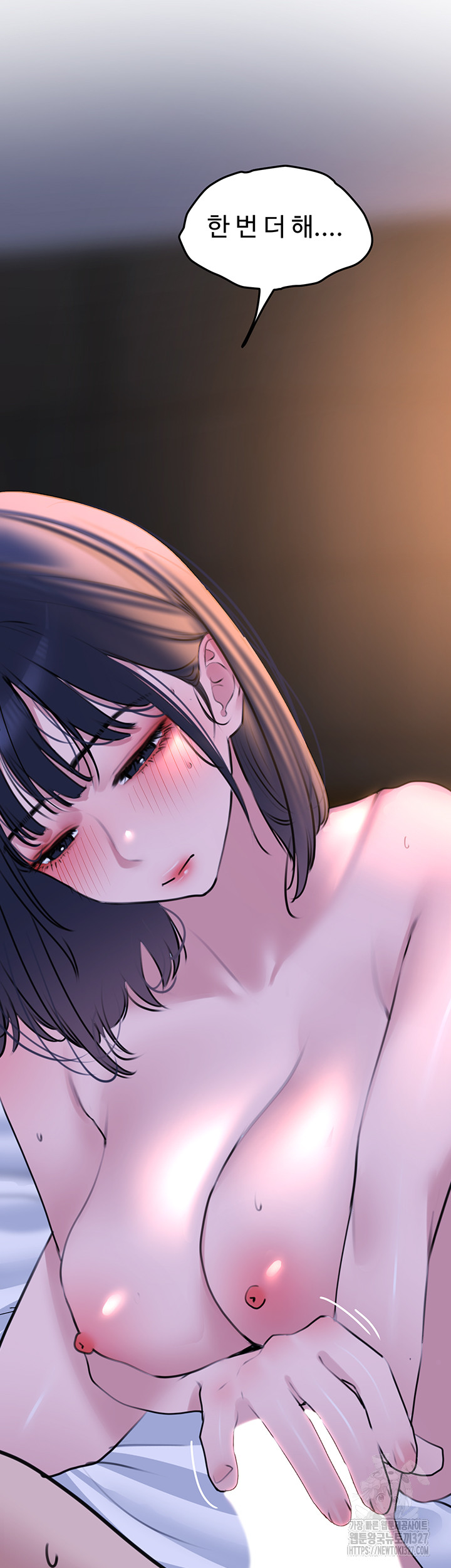 SSS-Class Undercover Agent Raw - Chapter 20 Page 35