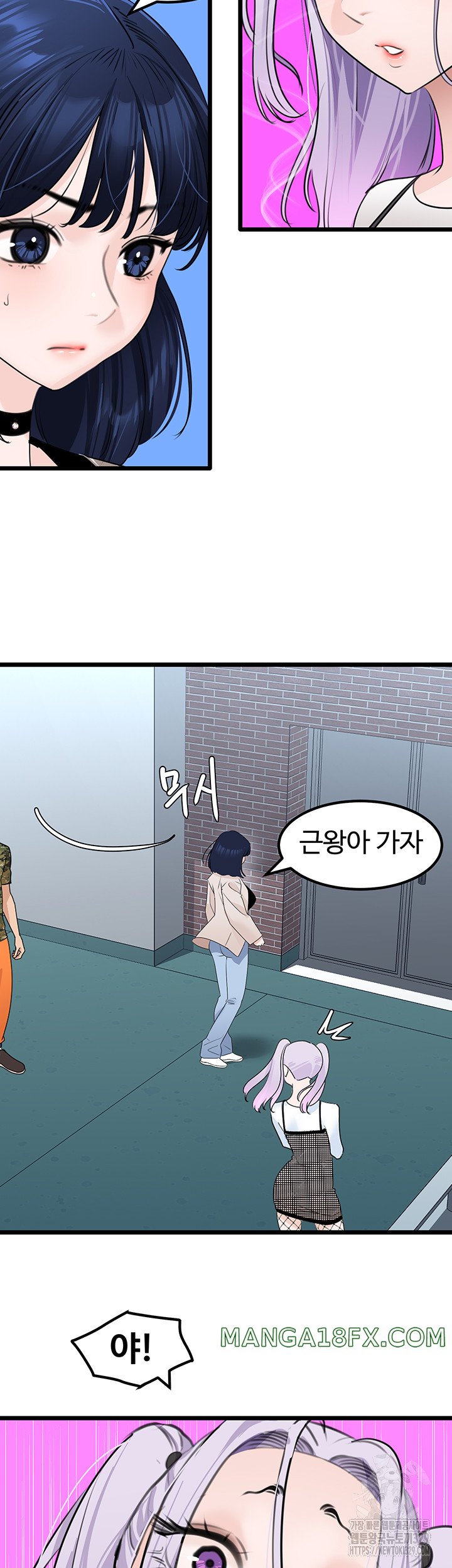 SSS-Class Undercover Agent Raw - Chapter 23 Page 24