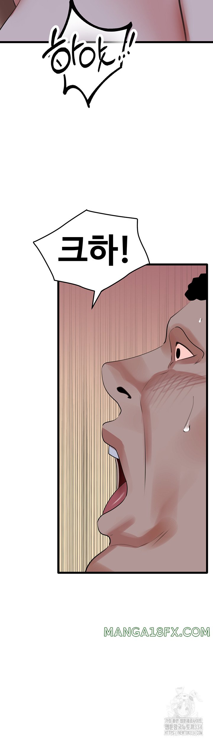 SSS-Class Undercover Agent Raw - Chapter 27 Page 39