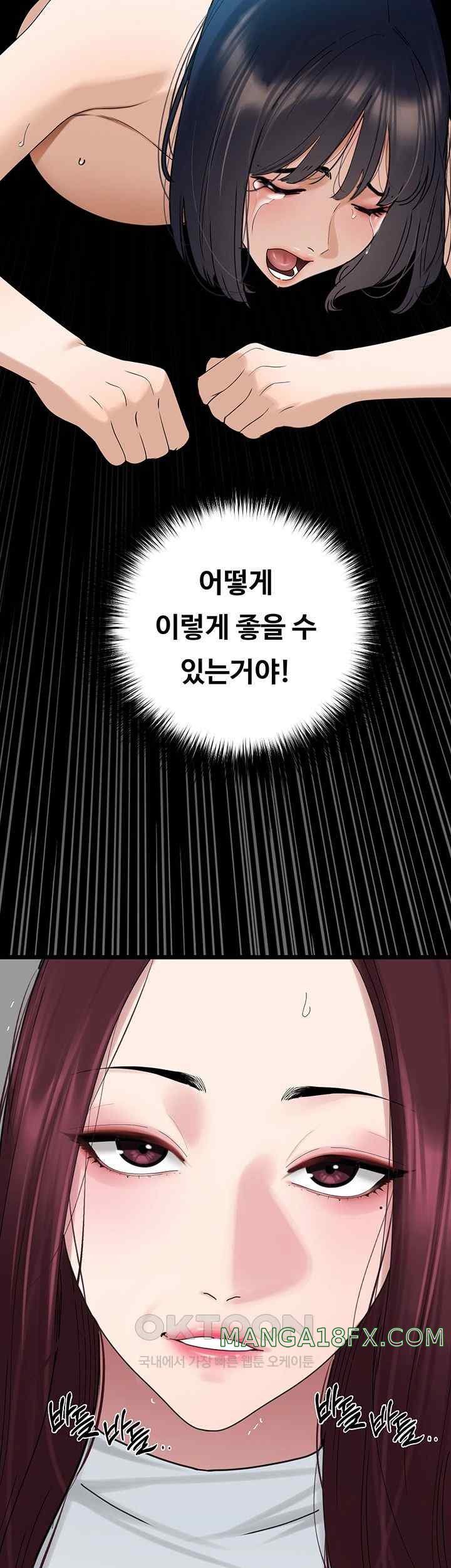 SSS-Class Undercover Agent Raw - Chapter 30 Page 41