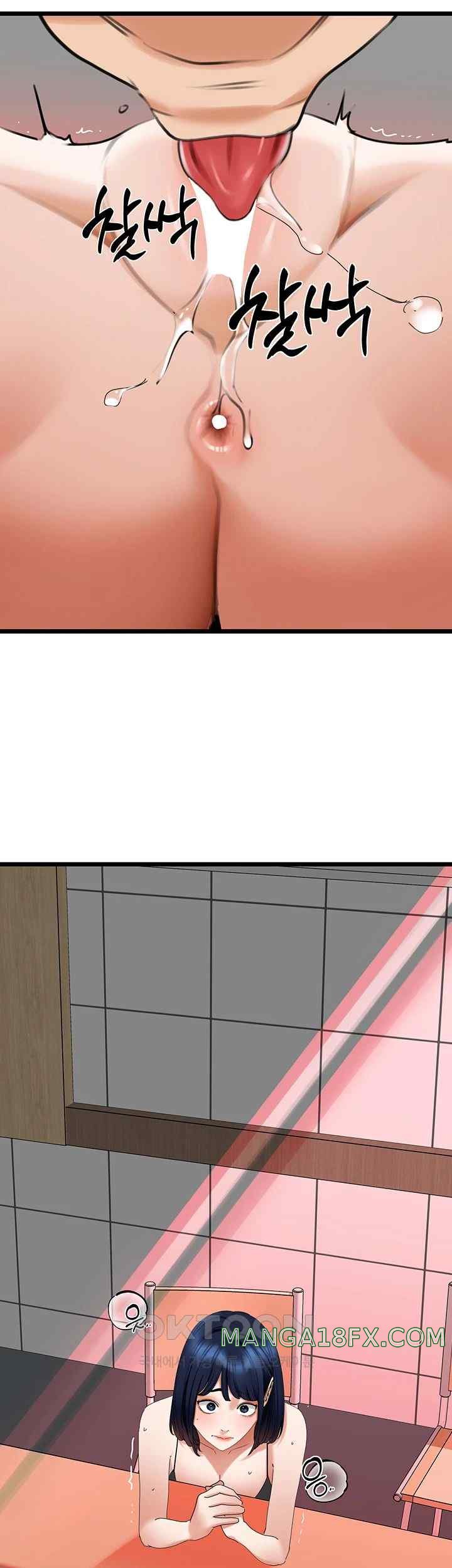 SSS-Class Undercover Agent Raw - Chapter 30 Page 7