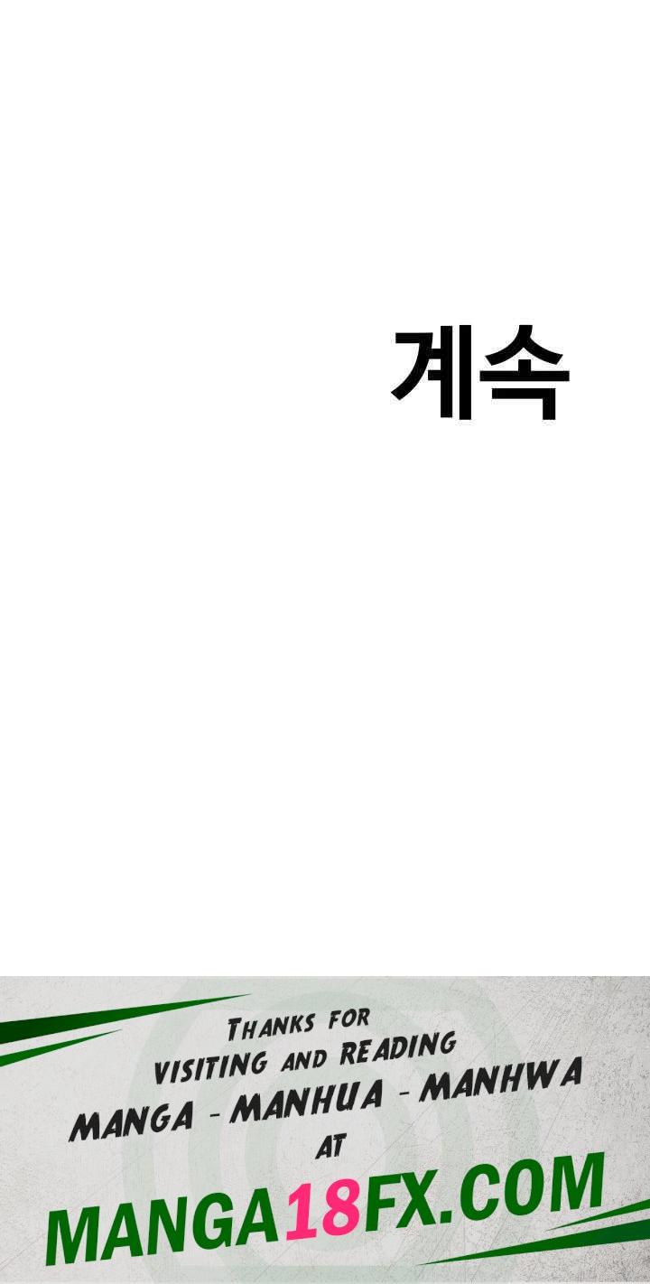 SSS-Class Undercover Agent Raw - Chapter 31 Page 45