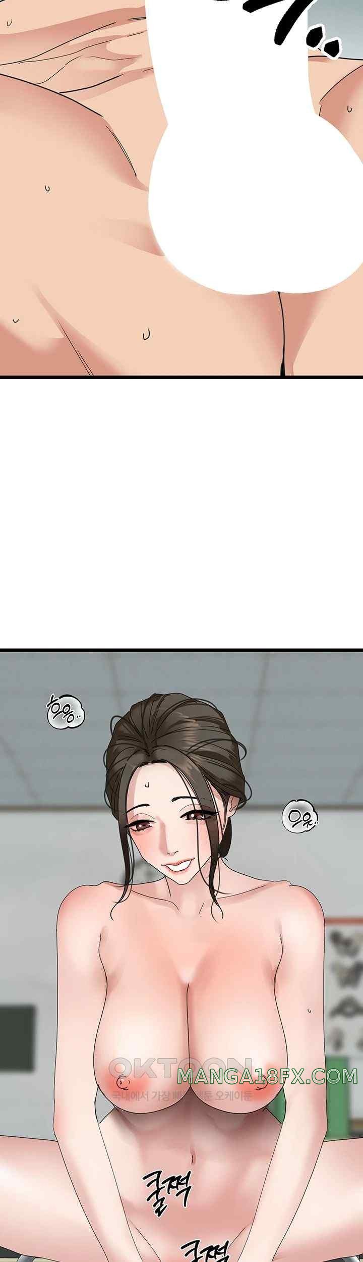 SSS-Class Undercover Agent Raw - Chapter 32 Page 50