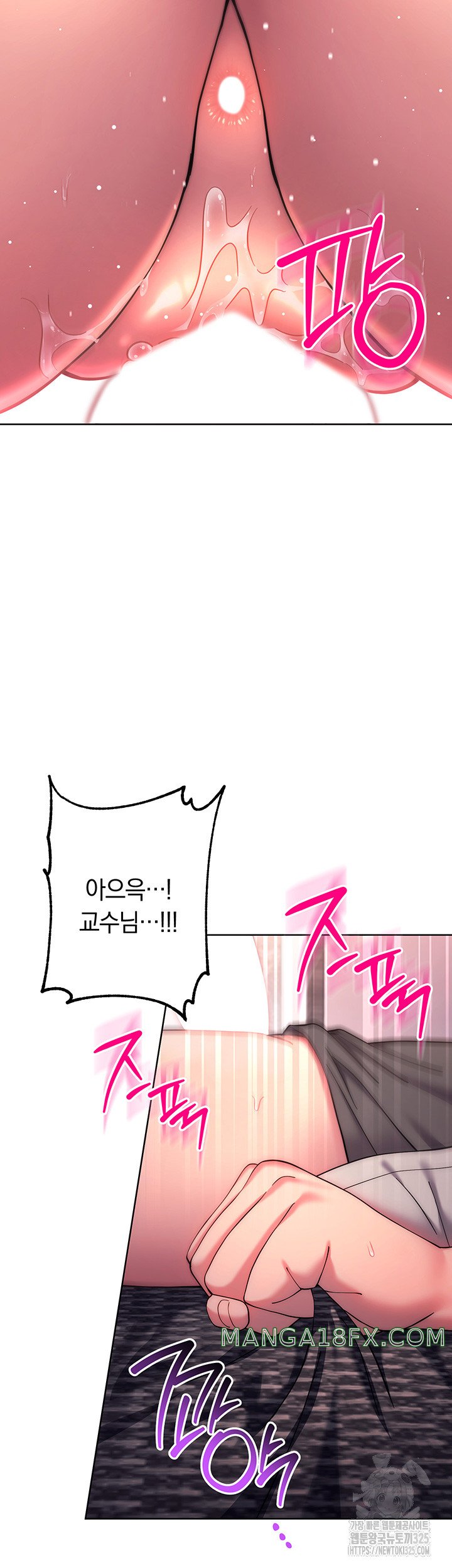 Love Choice Raw - Chapter 19 Page 32