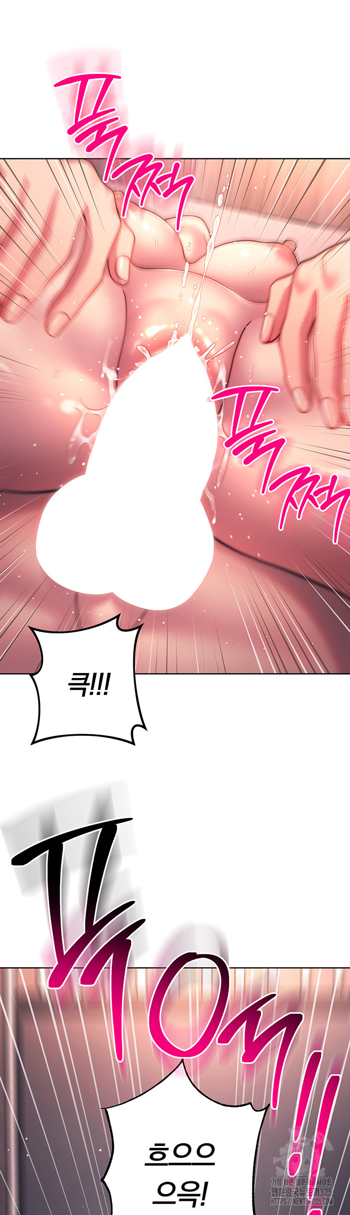 Love Choice Raw - Chapter 19 Page 41