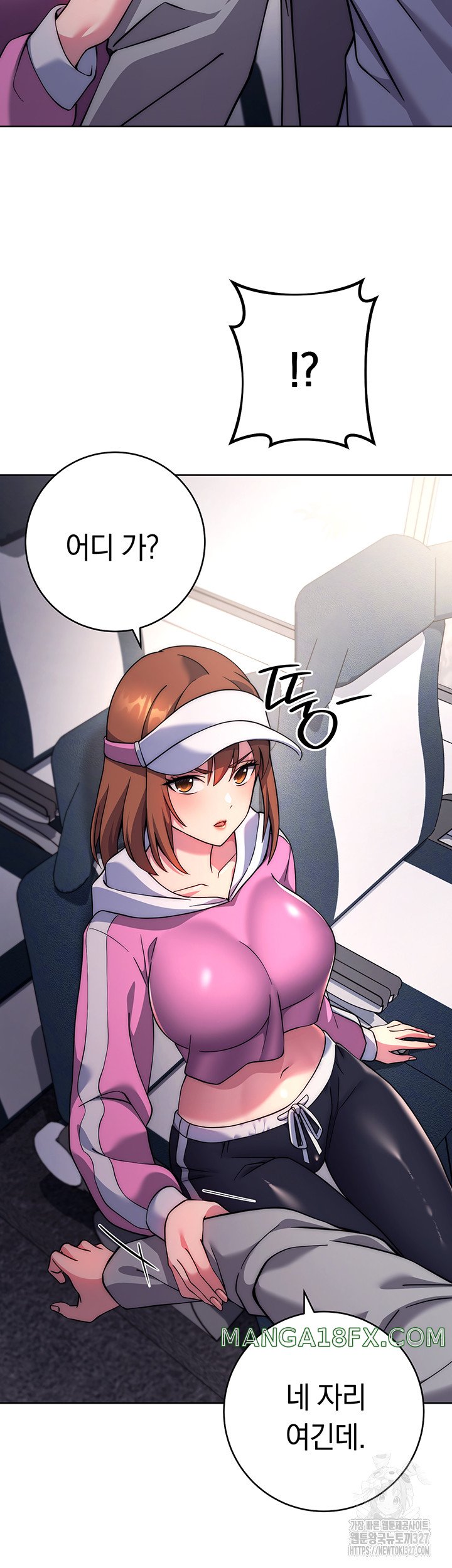 Love Choice Raw - Chapter 21 Page 15