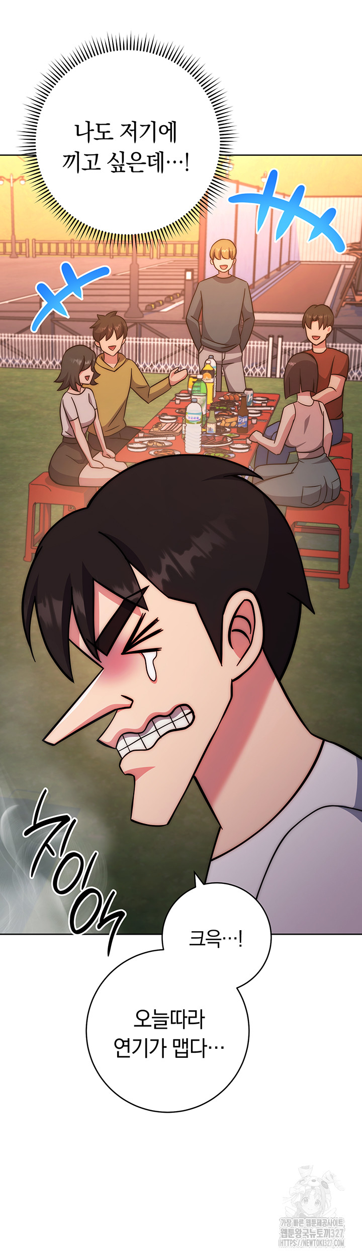 Love Choice Raw - Chapter 21 Page 25