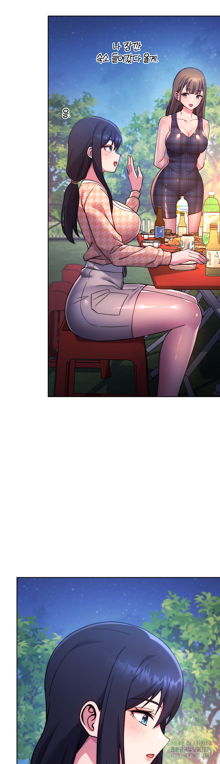 Love Choice Raw - Chapter 21 Page 46