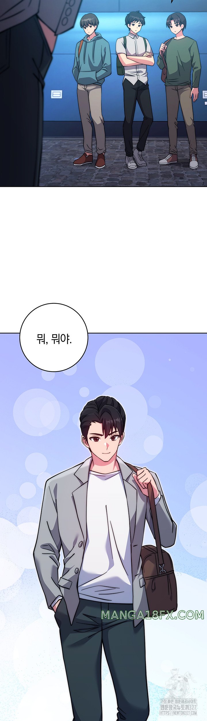 Love Choice Raw - Chapter 21 Page 5