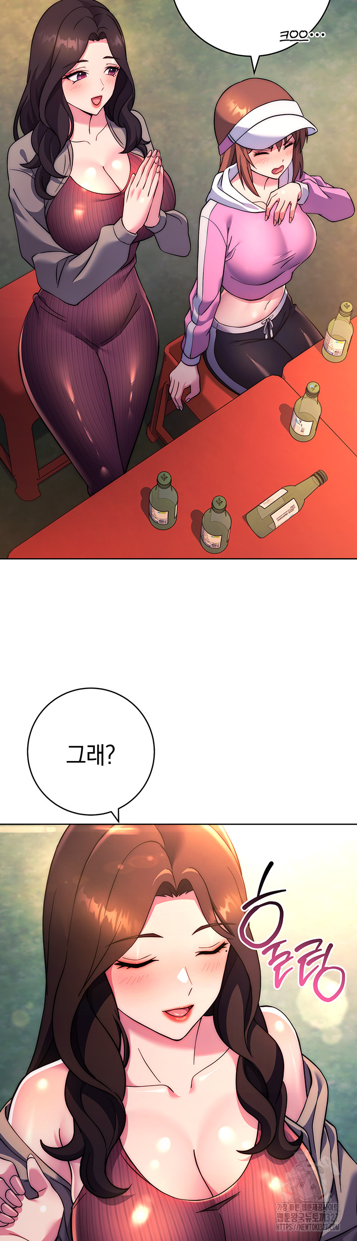 Love Choice Raw - Chapter 21 Page 51