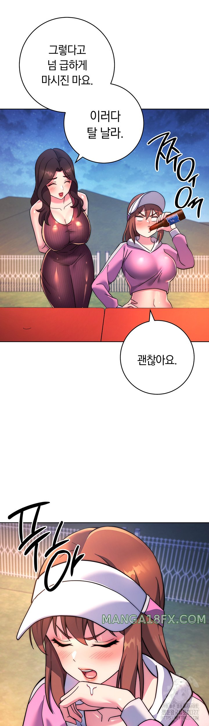 Love Choice Raw - Chapter 21 Page 62