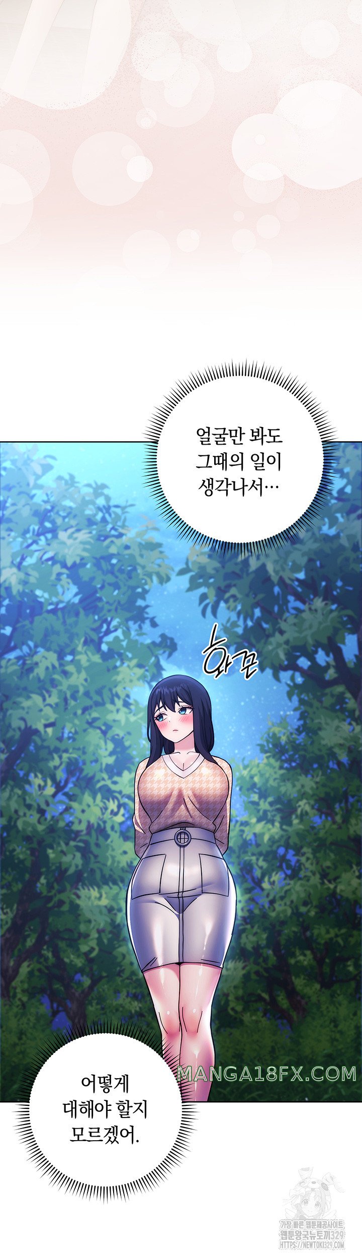 Love Choice Raw - Chapter 23 Page 35