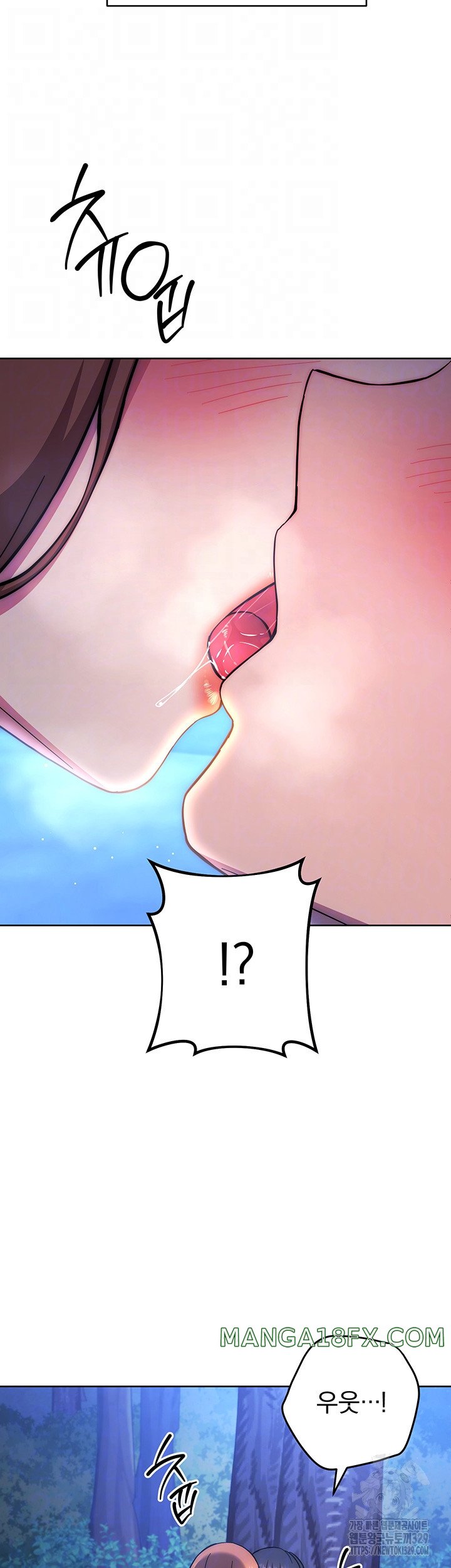 Love Choice Raw - Chapter 23 Page 4