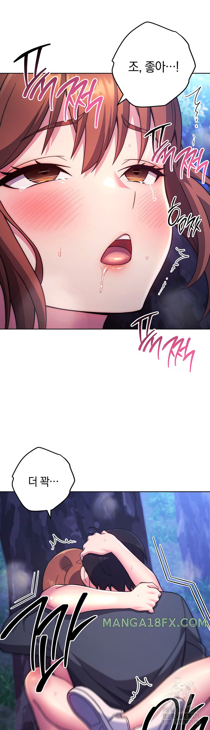 Love Choice Raw - Chapter 23 Page 56