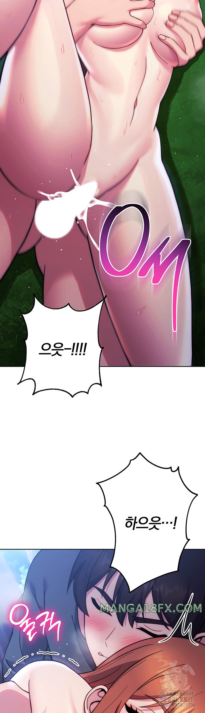 Love Choice Raw - Chapter 25 Page 41