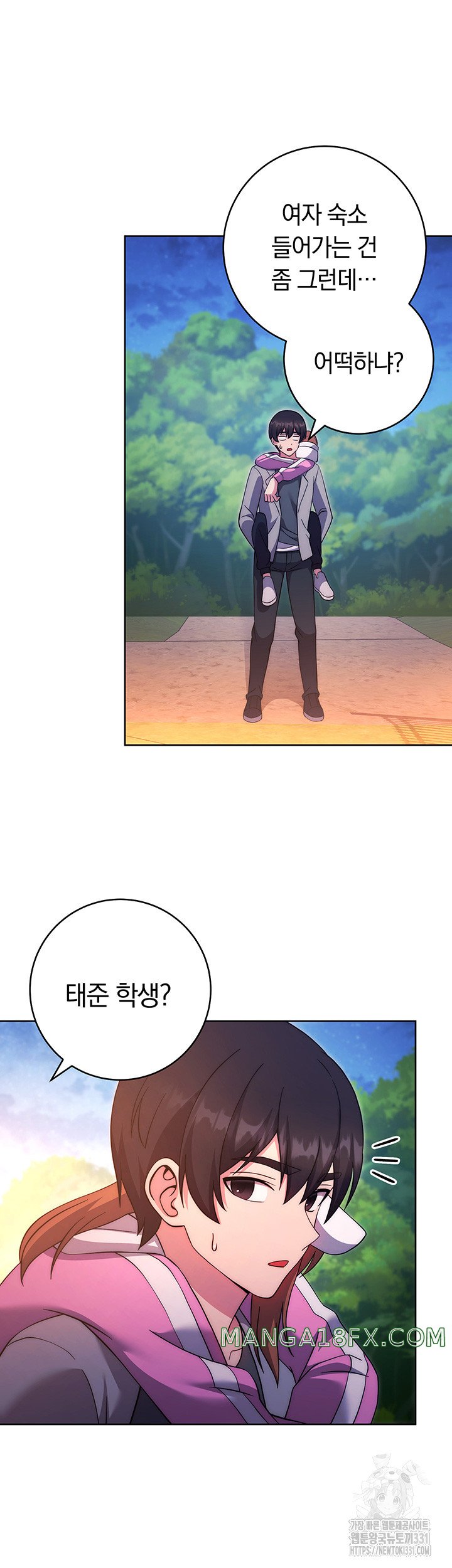 Love Choice Raw - Chapter 25 Page 49