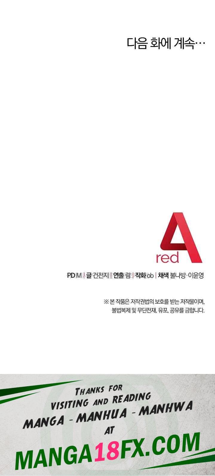 Love Choice Raw - Chapter 32 Page 68