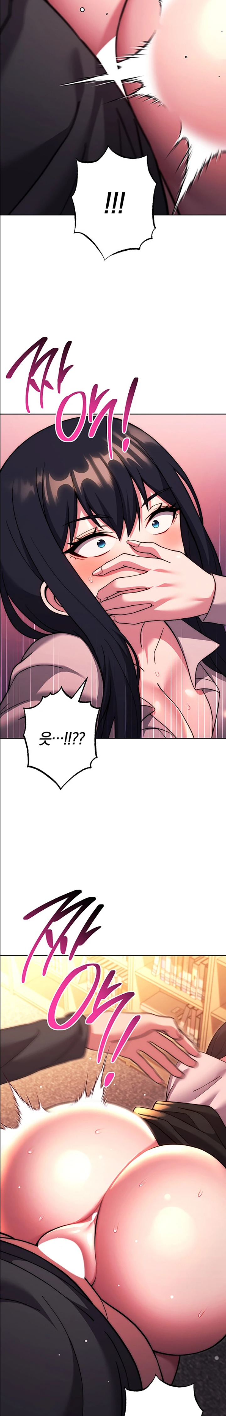 Love Choice Raw - Chapter 37 Page 25