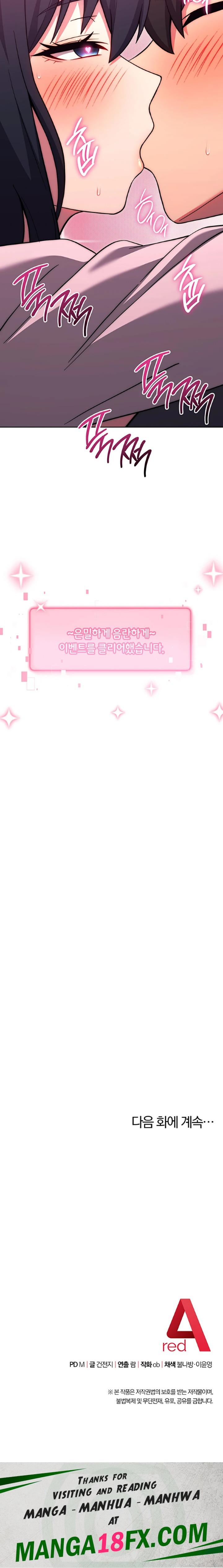 Love Choice Raw - Chapter 37 Page 37