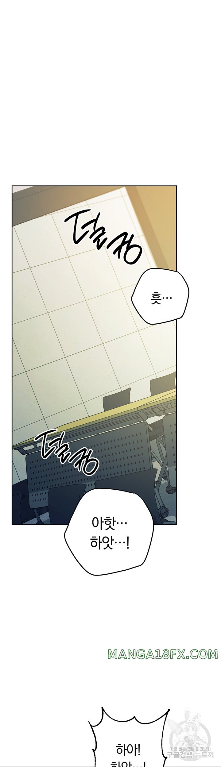 Love Choice Raw - Chapter 9 Page 7