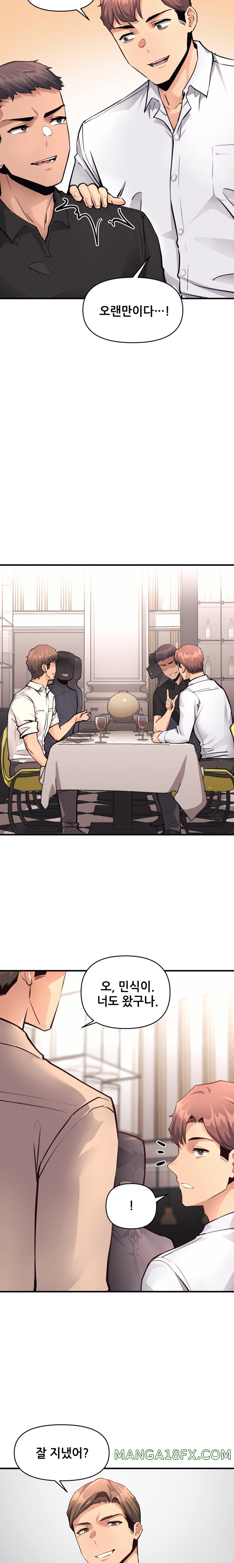 My Life is a Piece of Cake Raw - Chapter 16 Page 9