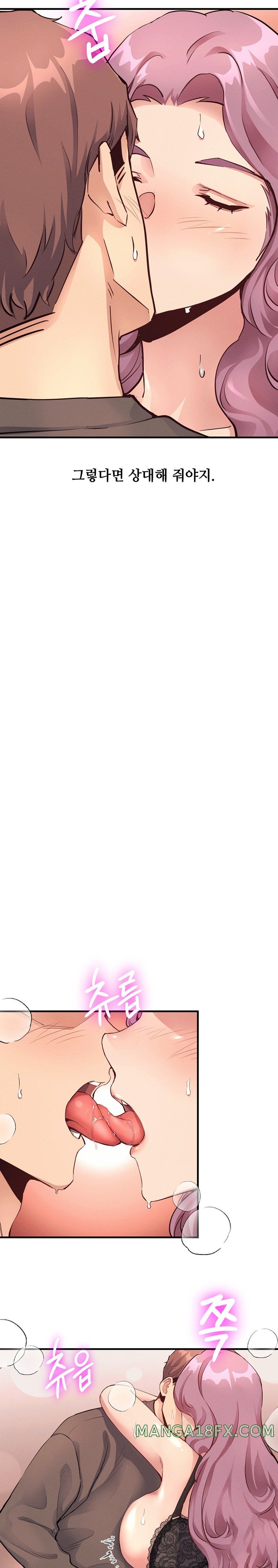 My Life is a Piece of Cake Raw - Chapter 18 Page 20