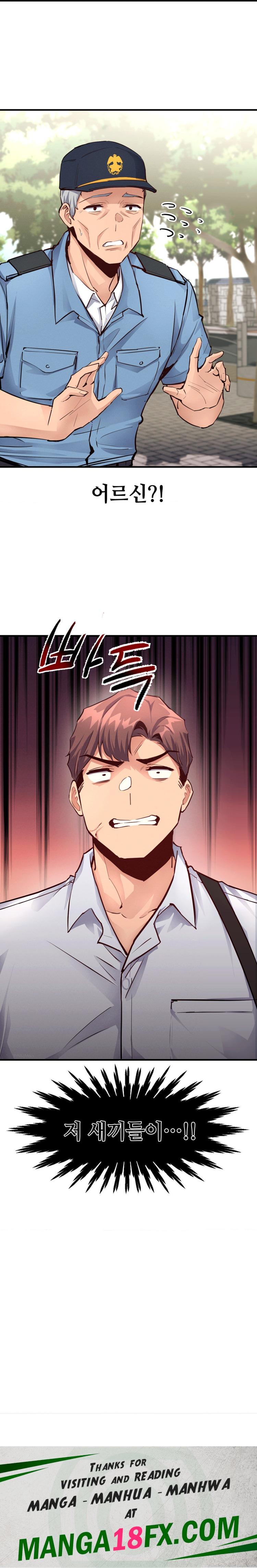 My Life is a Piece of Cake Raw - Chapter 19 Page 25