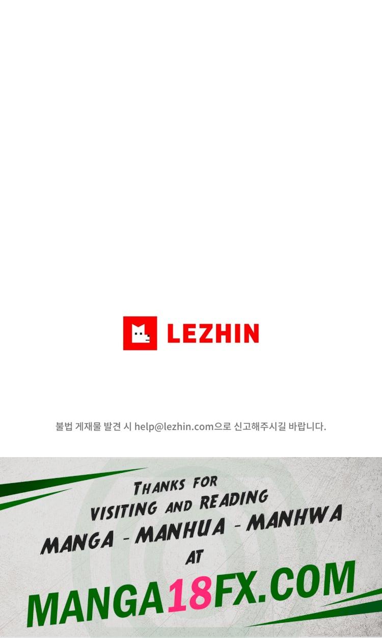 My Life is a Piece of Cake Raw - Chapter 21 Page 22