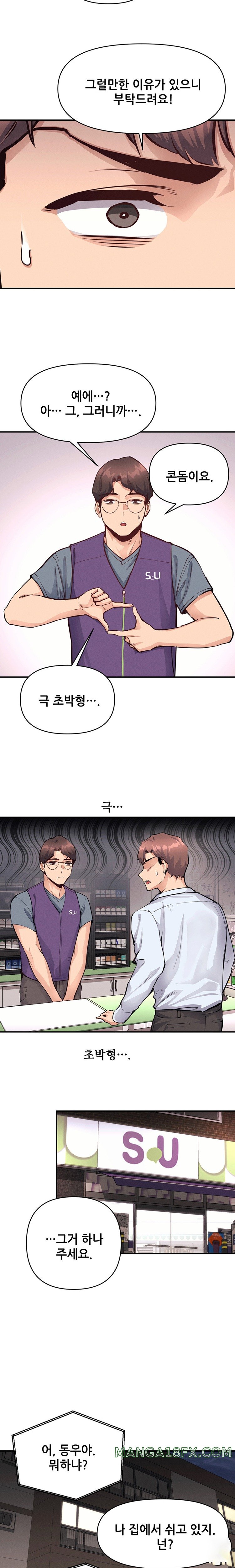 My Life is a Piece of Cake Raw - Chapter 24 Page 12