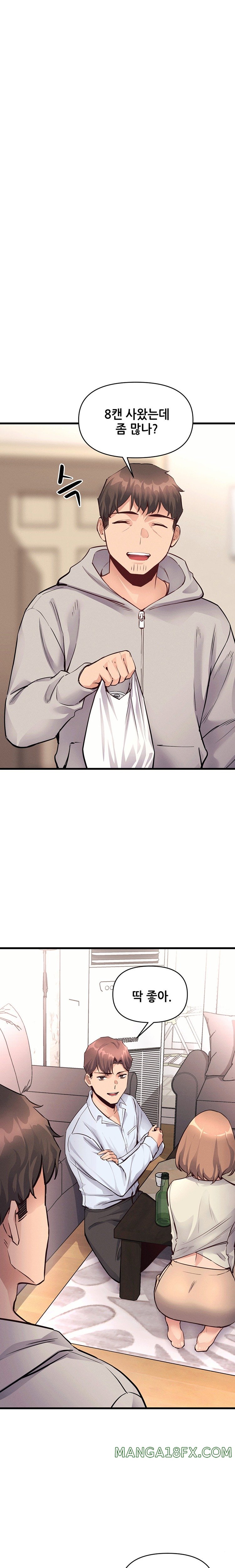 My Life is a Piece of Cake Raw - Chapter 25 Page 15