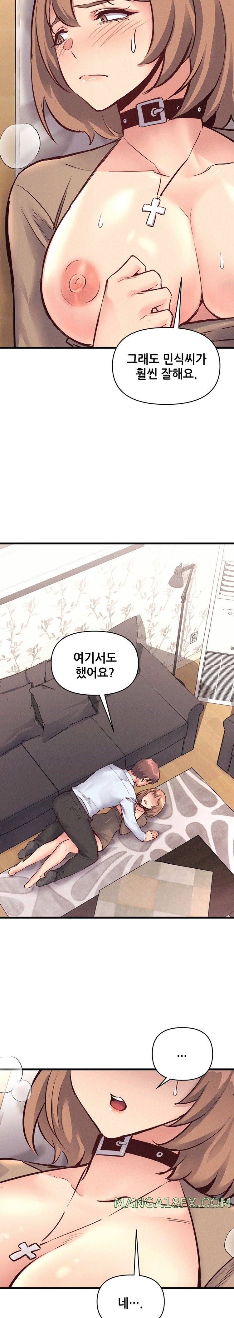 My Life is a Piece of Cake Raw - Chapter 26 Page 18