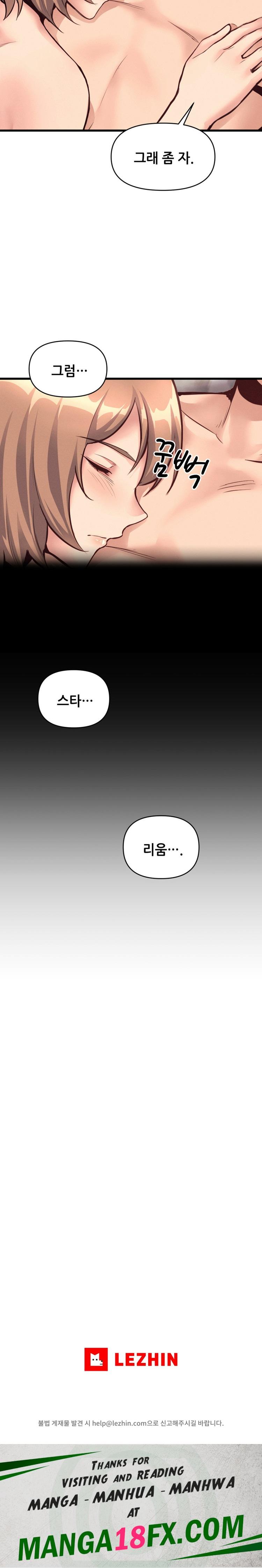 My Life is a Piece of Cake Raw - Chapter 26 Page 26