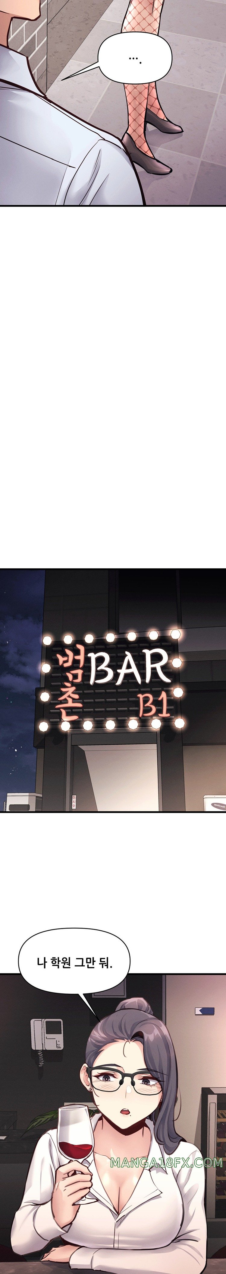 My Life is a Piece of Cake Raw - Chapter 27 Page 12