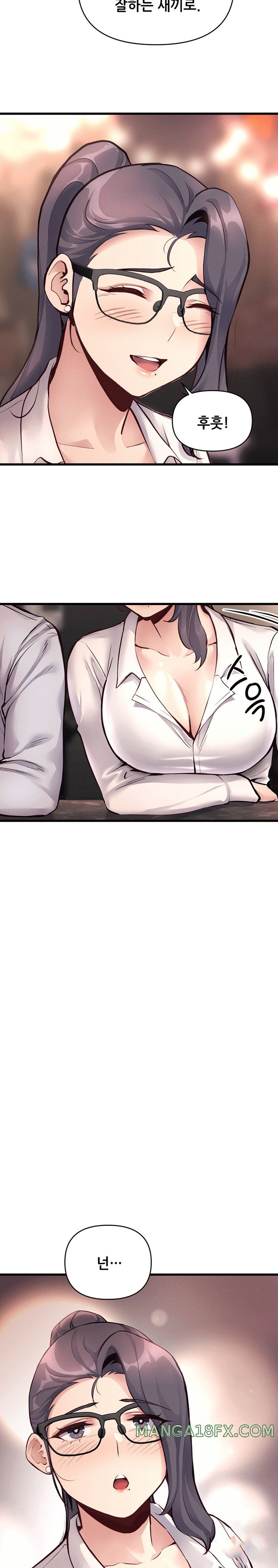 My Life is a Piece of Cake Raw - Chapter 27 Page 20