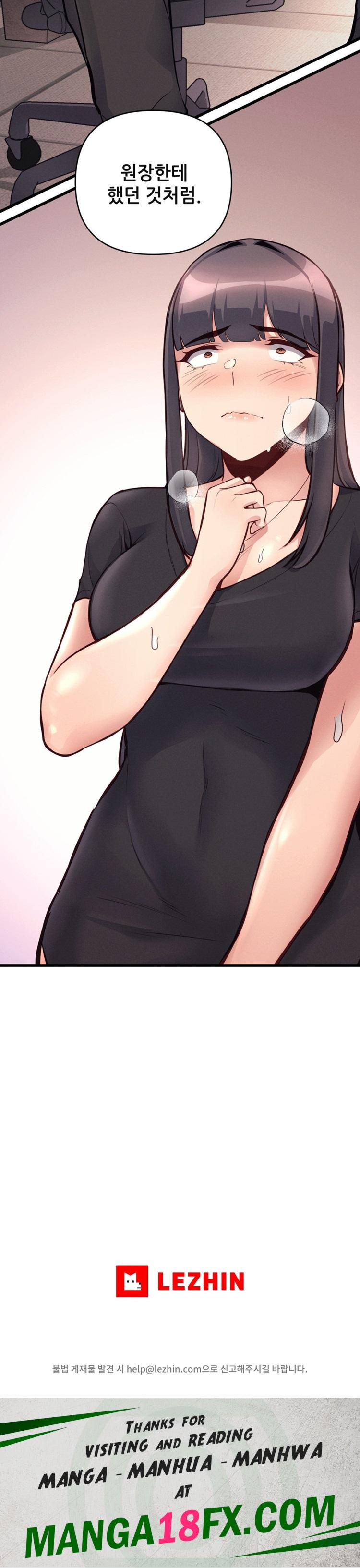 My Life is a Piece of Cake Raw - Chapter 29 Page 21