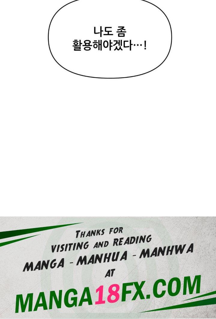 My Life is a Piece of Cake Raw - Chapter 34 Page 32