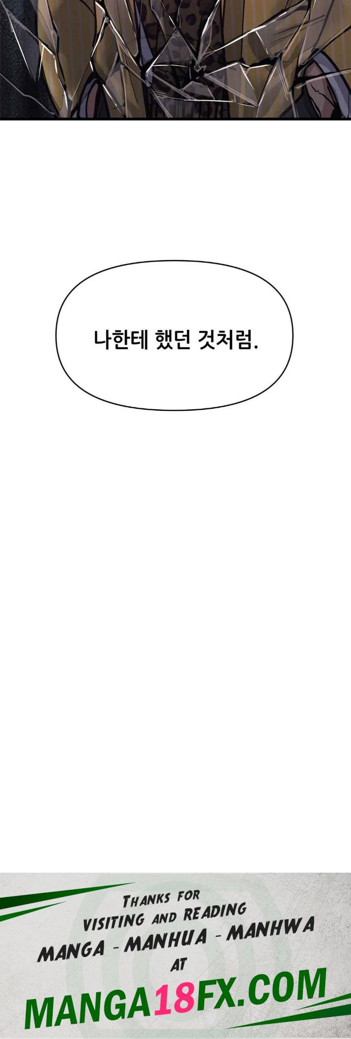 My Life is a Piece of Cake Raw - Chapter 36 Page 34