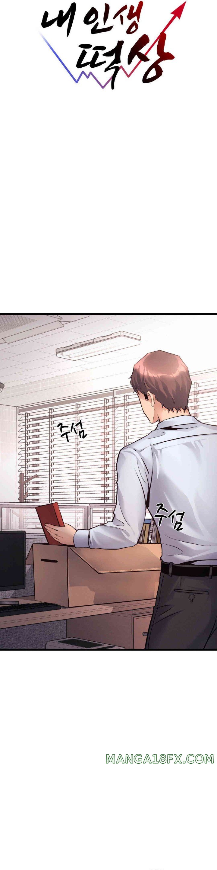 My Life is a Piece of Cake Raw - Chapter 37 Page 10